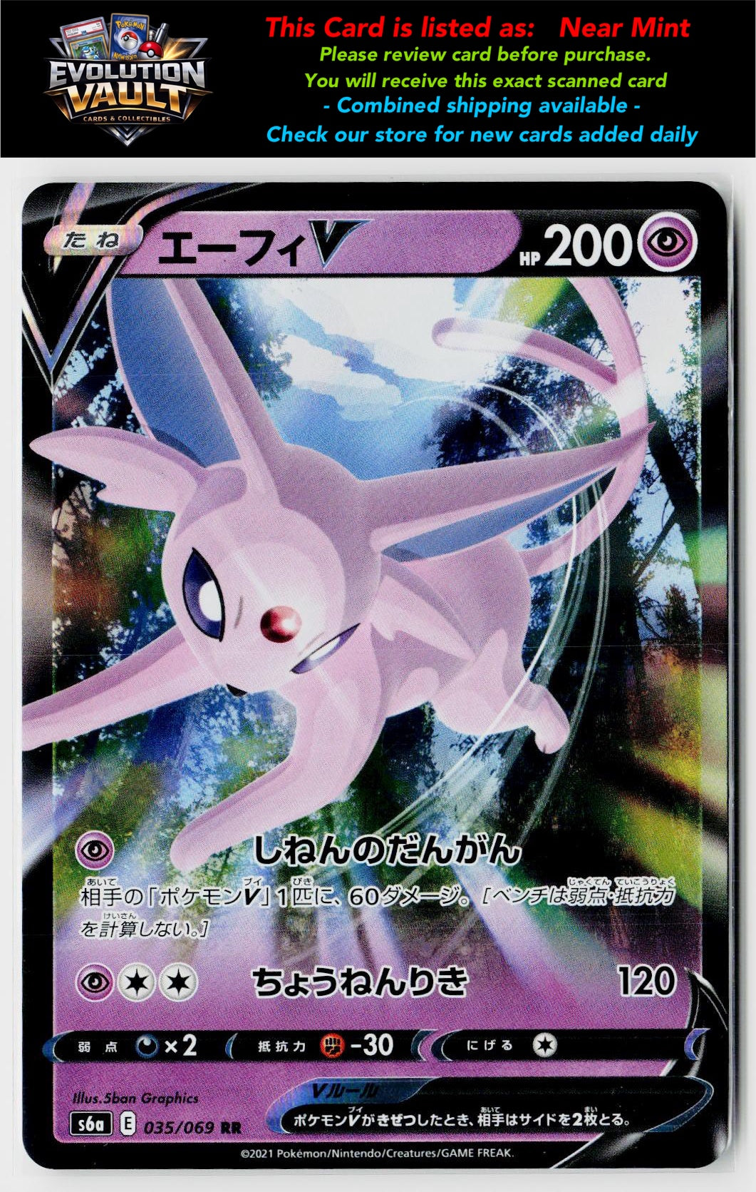 S6a: Eevee Heroes #035/069 Espeon V