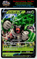 S4a: Shiny Star V #009/190 Rillaboom V