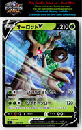 SI: Start Deck 100 #028/414 Trevenant V