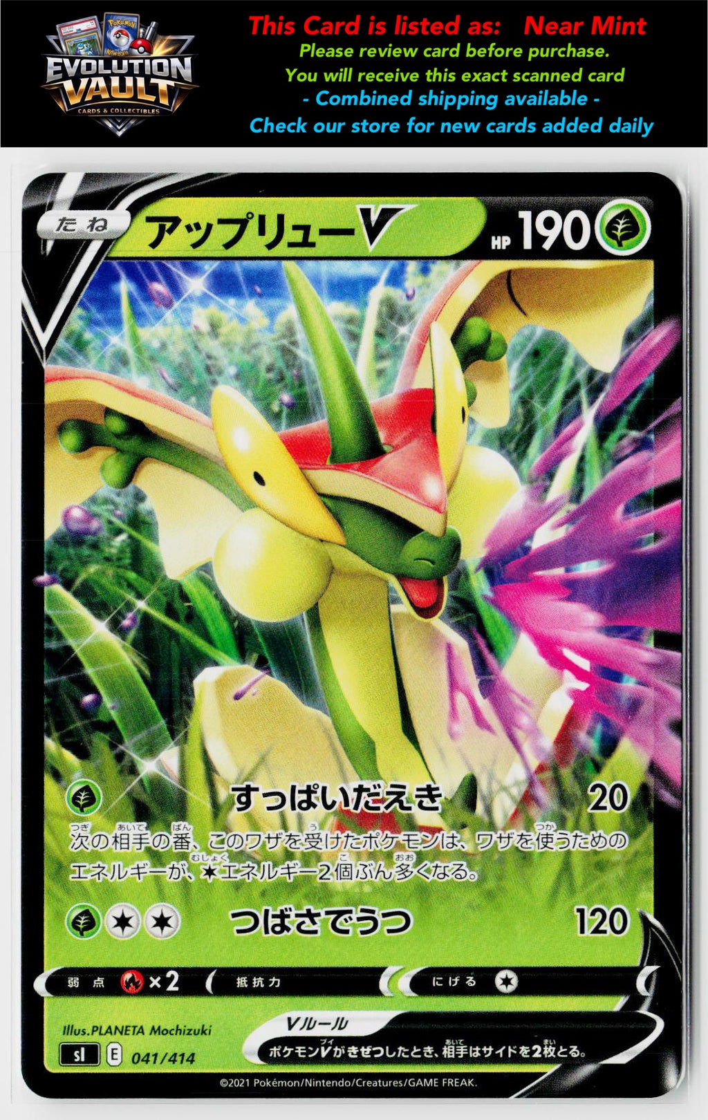 SI: Start Deck 100 #041/414 Flapple V