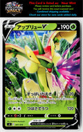 SI: Start Deck 100 #041/414 Flapple V