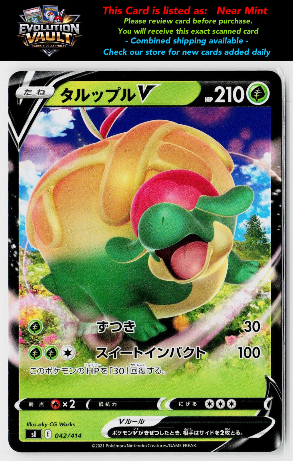 SI: Start Deck 100 #042/414 Appletun V