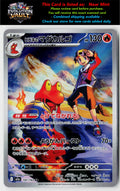 M2a: High Class Pack: MEGA Dream ex #197/193 Ethan's Magcargo