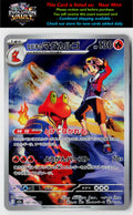M2a: High Class Pack: MEGA Dream ex #197/193 Ethan's Magcargo