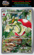 SV7a: Paradise Dragona #074/064 Flapple