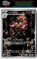 M3: Nihil Zero #091/080 Doublade