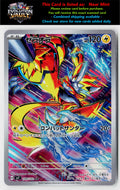 SV7: Stellar Miracle #109/102 Zeraora