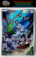SV5K: Wild Force #081/071 Chatot