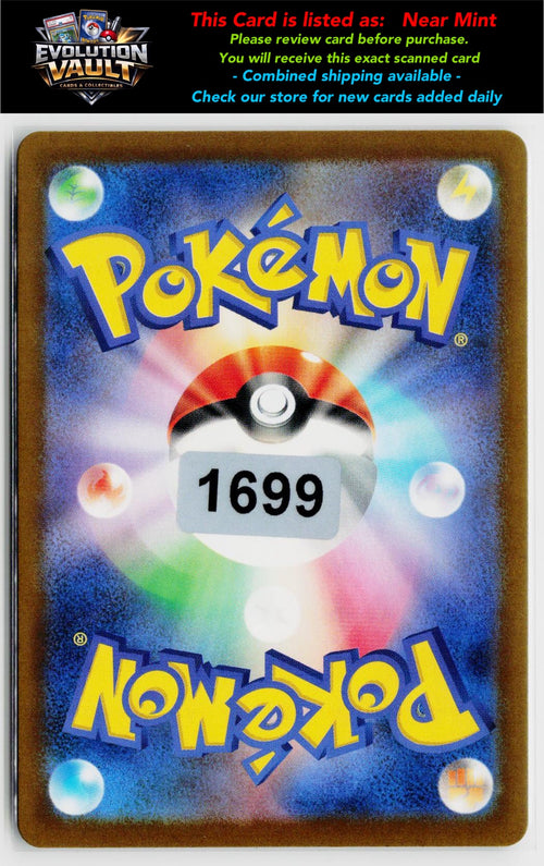 M2a: High Class Pack: MEGA Dream ex #207/193 Medicham