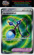 M2: Inferno X #103/080 Sacred Charm