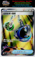 M4: Ninja Spinner #104/083 Energy Retrieval