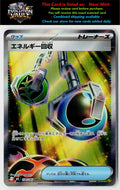 M4: Ninja Spinner #104/083 Energy Retrieval