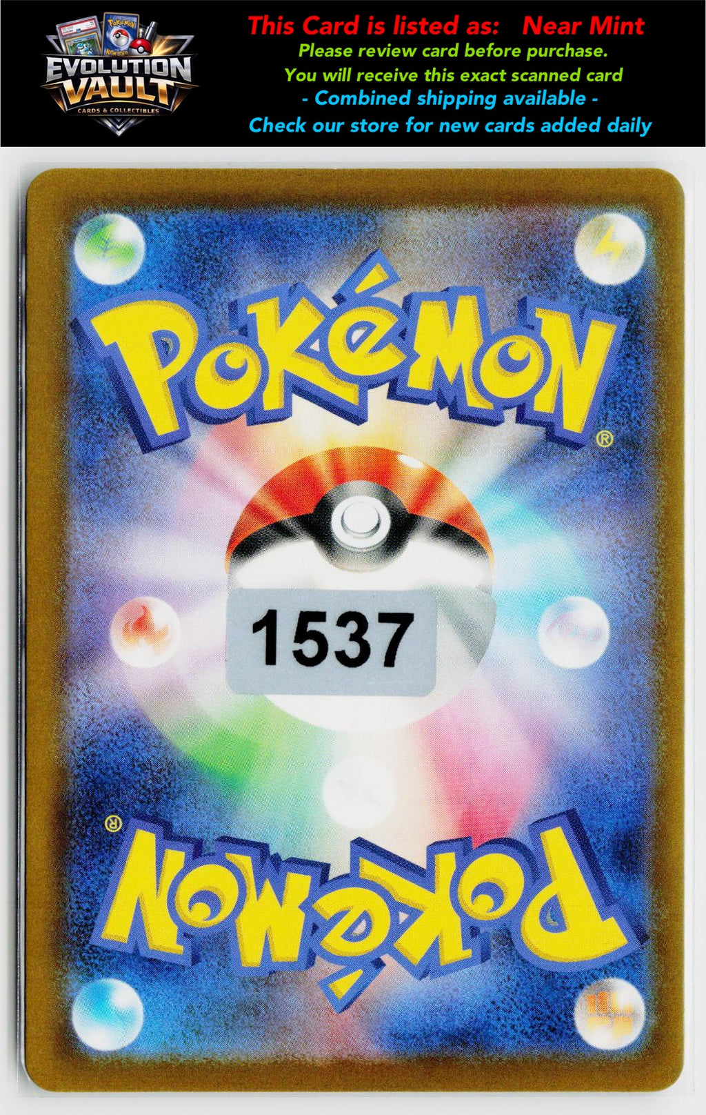 M2a: High Class Pack: MEGA Dream ex #222/193 Jamming Tower