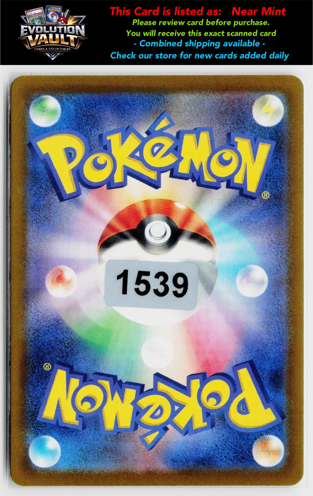M2a: High Class Pack: MEGA Dream ex #222/193 Jamming Tower