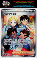 SV4a: Shiny Treasure ex #345/190 Paldean Student