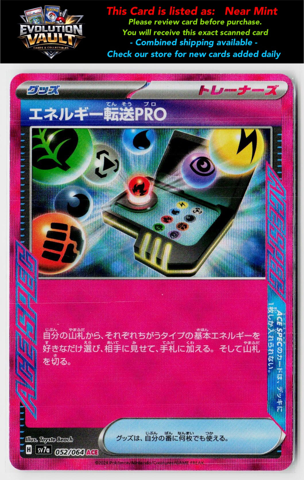 SV7a: Paradise Dragona #052/064 Energy Search PRO