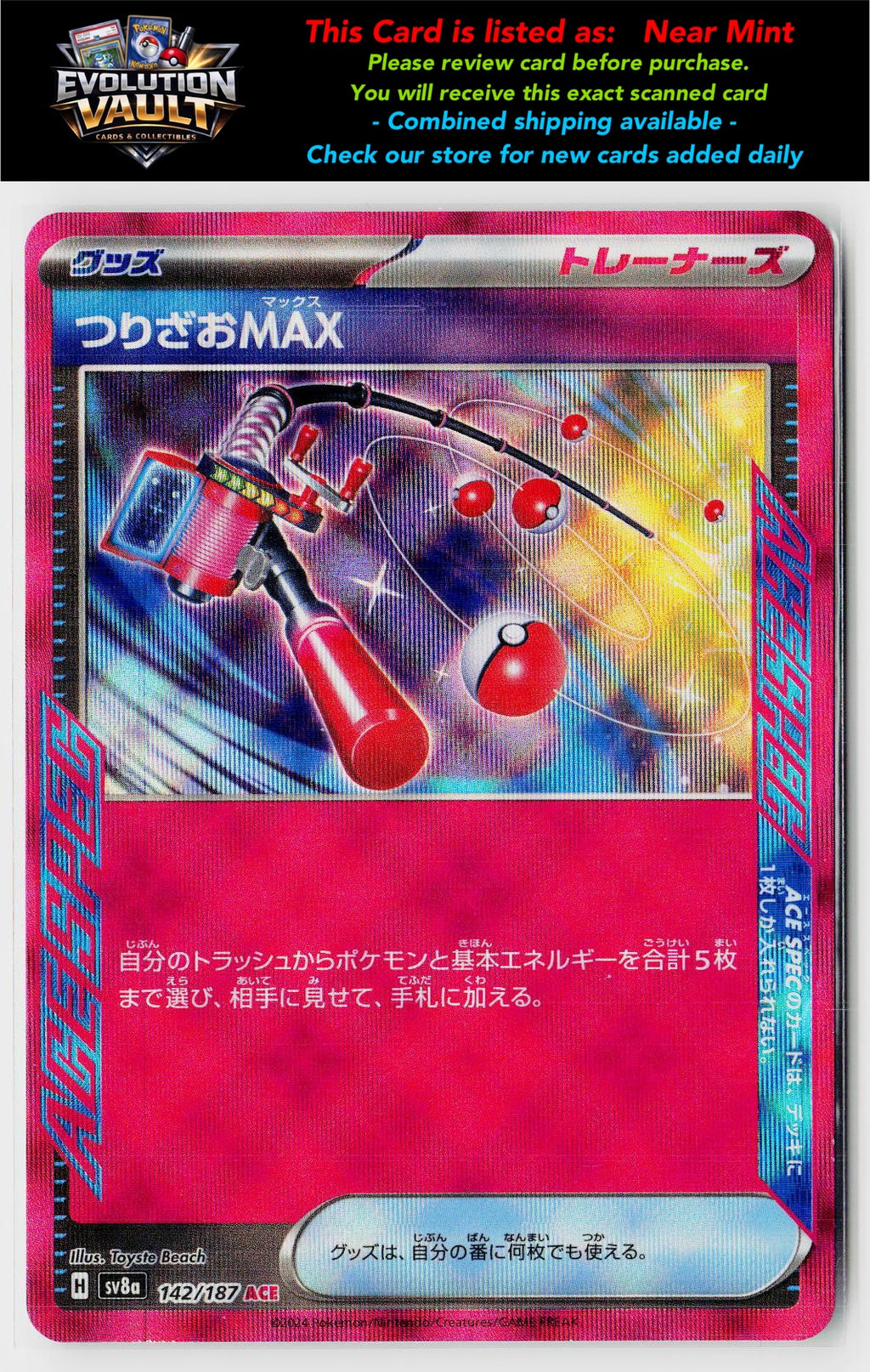 SV8a: Terastal Fest ex #142/187 Fishing Rod MAX