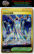 SV7: Stellar Miracle #135/102 Area Zero Underdepths