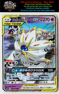 SM11b: Dream League #020/049 Solgaleo & Lunala GX