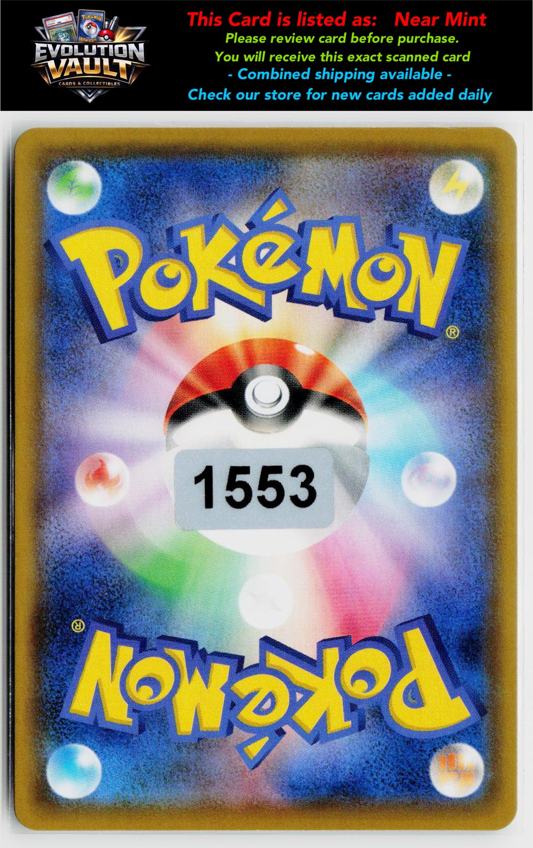 S4a: Shiny Star V #305/190 Rillaboom VMAX