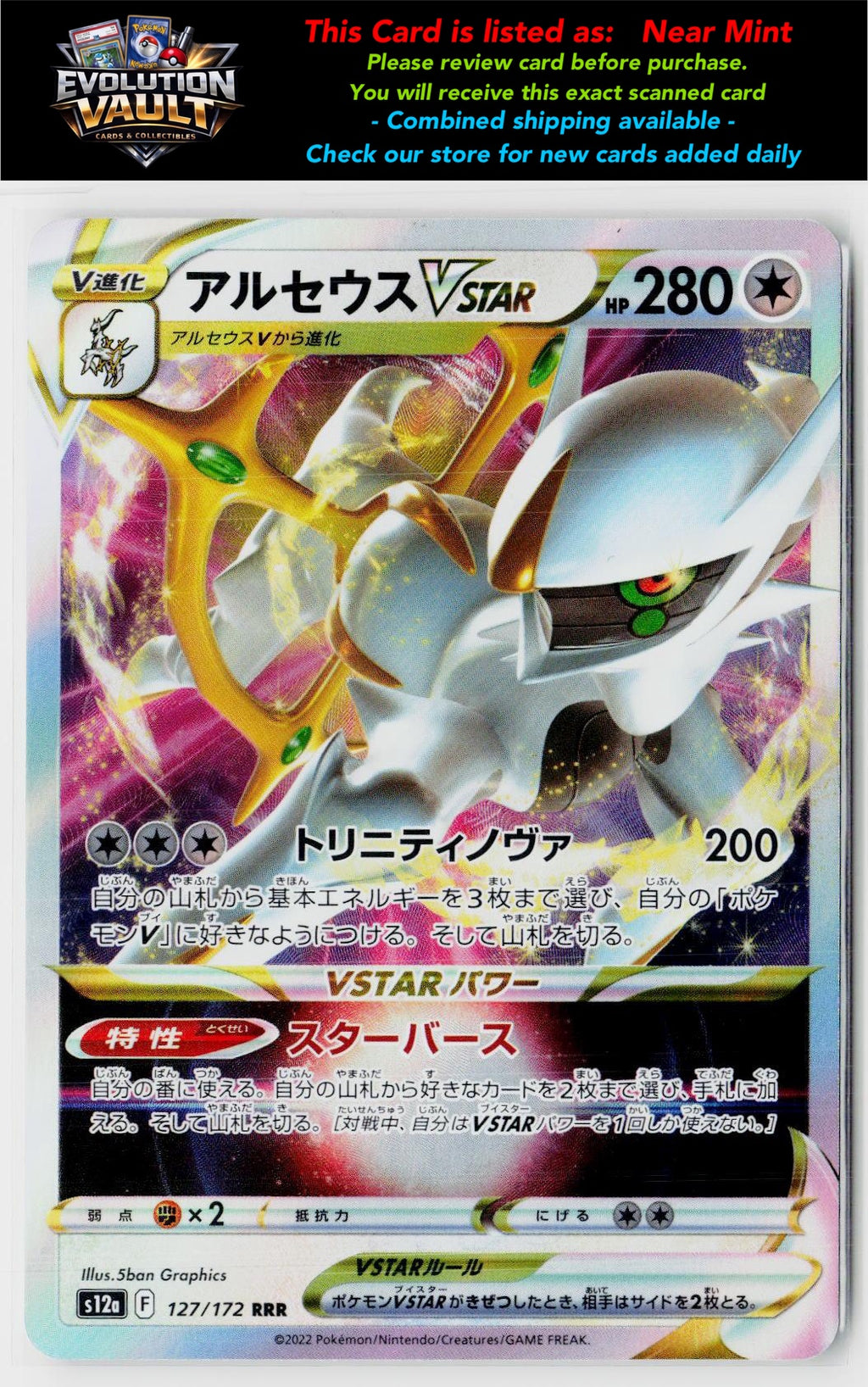 SV: Terastal Charizard ex Battle Master Deck #010/021 Arceus VSTAR