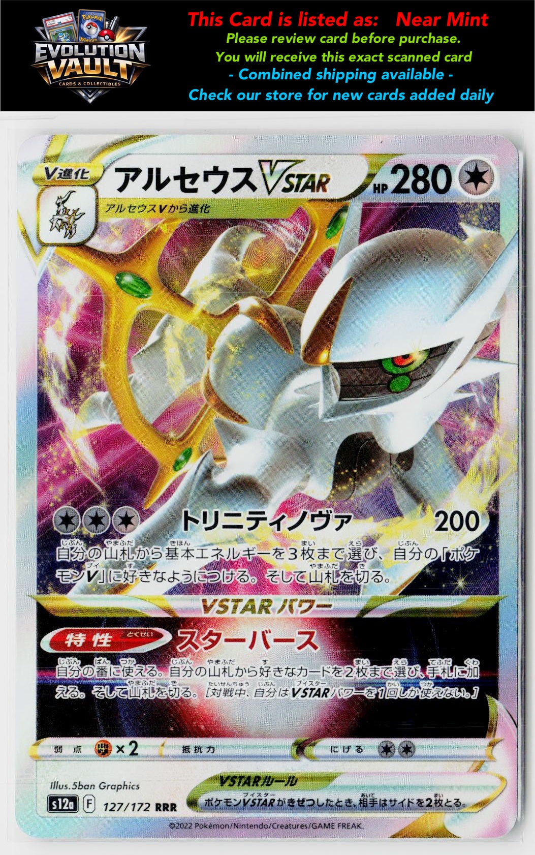 SV: Terastal Charizard ex Battle Master Deck #010/021 Arceus VSTAR
