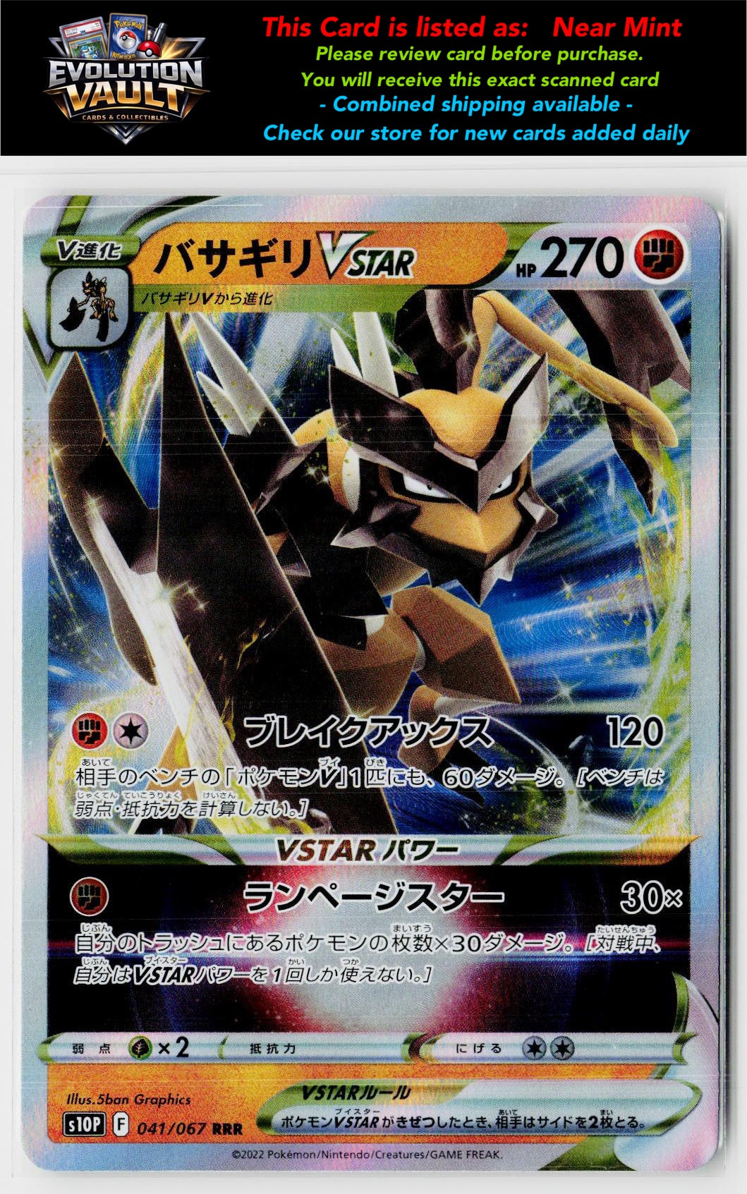 S10P: Space Juggler #041/067 Kleavor VSTAR