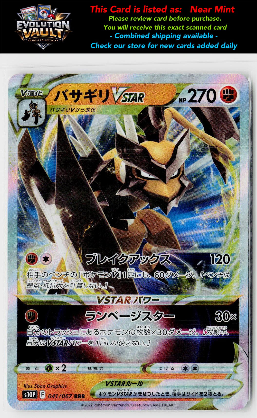 S10P: Space Juggler #041/067 Kleavor VSTAR
