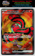 M2: Inferno X #095/080 Oricorio ex