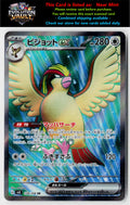 SV3: Ruler of the Black Flame #128/108 Pidgeot ex