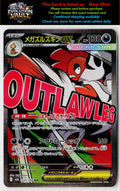 M2a: High Class Pack: MEGA Dream ex #231/193 Mega Scrafty ex