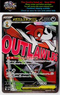 M2a: High Class Pack: MEGA Dream ex #231/193 Mega Scrafty ex