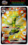 SV3a: Raging Surf #079/062 Gholdengo ex