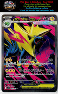 m1S: Mega Symphonia #077/063 Mega Manectric ex