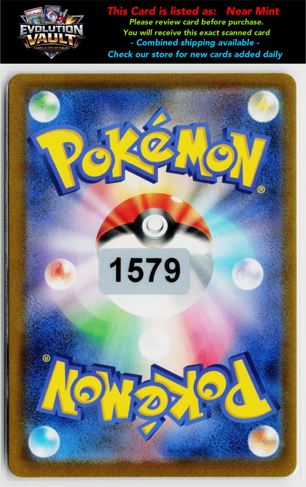 M2a: High Class Pack: MEGA Dream ex #225/193 Mega Eelektross ex