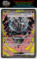 SV8a: Terastal Fest ex #216/187 Cornerstone Mask Ogerpon ex