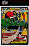 M2a: High Class Pack: MEGA Dream ex #228/193 Mega Lucario ex