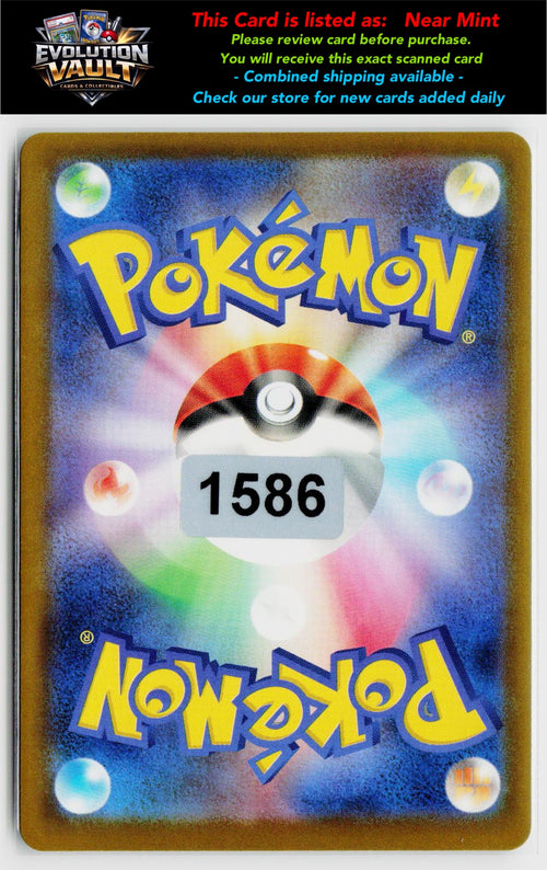 M2a: High Class Pack: MEGA Dream ex #226/193 Mega Gardevoir ex