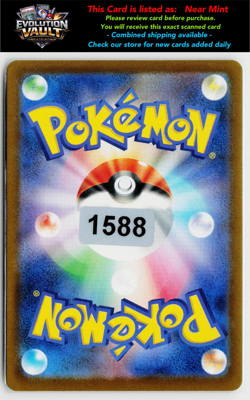 M2a: High Class Pack: MEGA Dream ex #227/193 Mega Diancie ex
