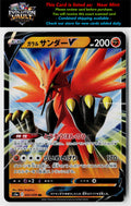 S5a: Peerless Fighters #037/070 Galarian Zapdos V