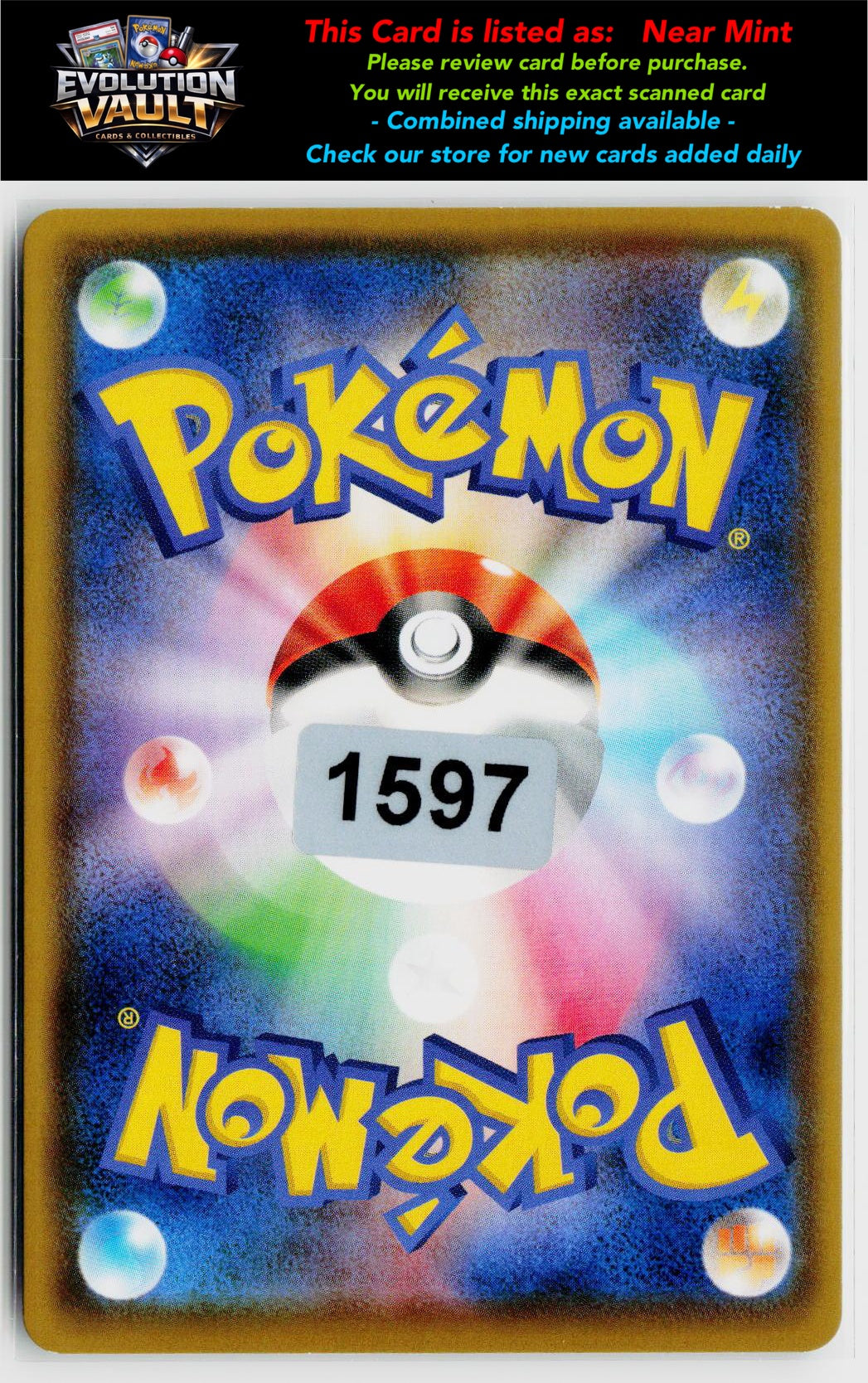 S4a: Shiny Star V #031/190 Lapras V