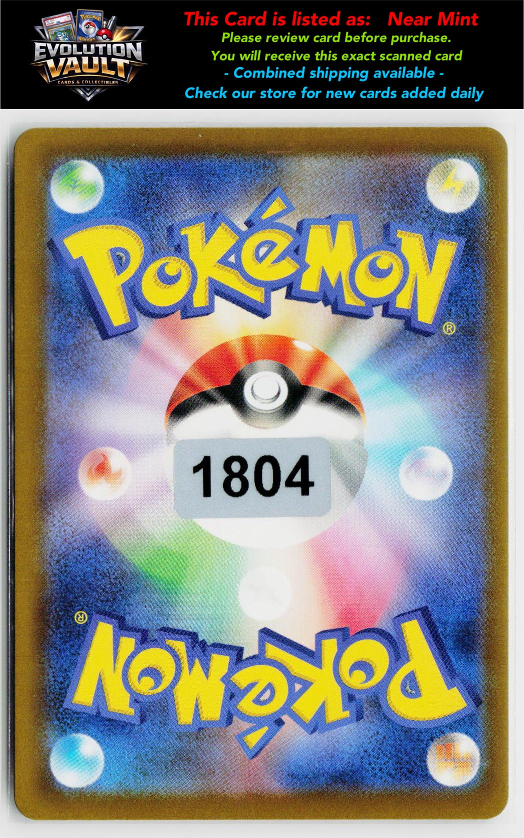 M2a: High Class Pack: MEGA Dream ex #029/193 Reshiram ex