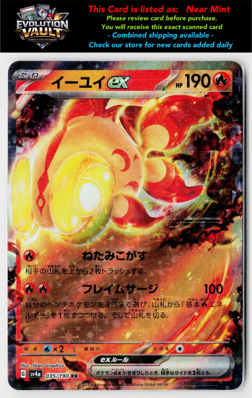 SV4a: Shiny Treasure ex #035/190 Chi