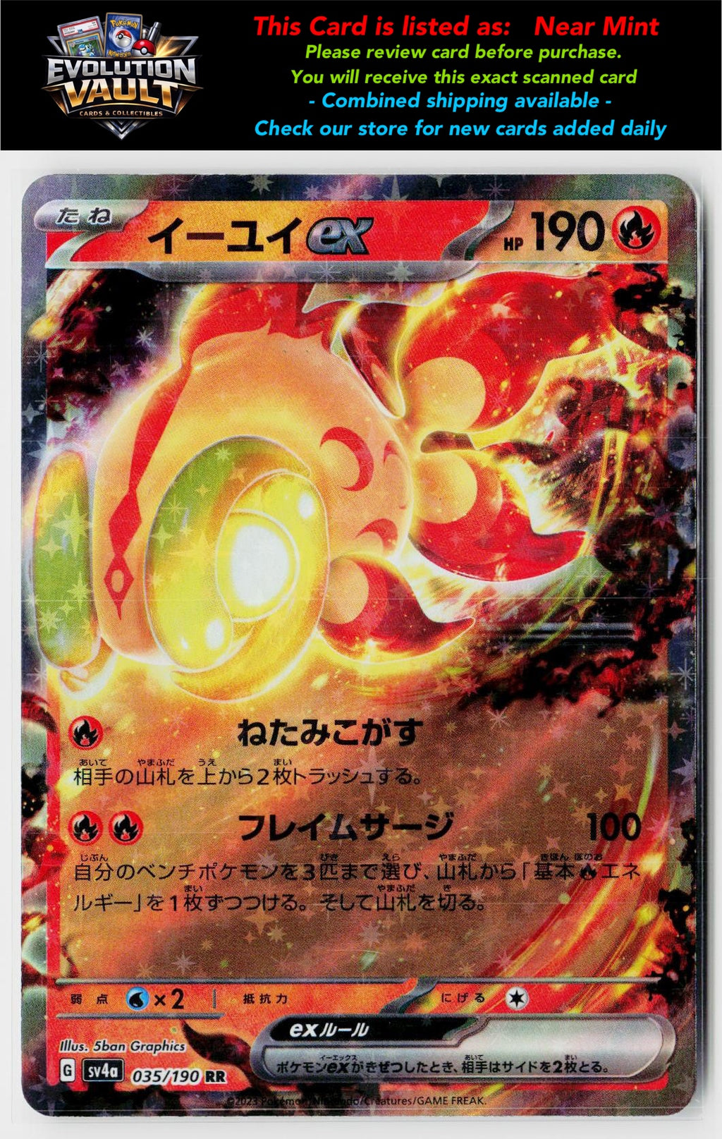 SV4a: Shiny Treasure ex #035/190 Chi