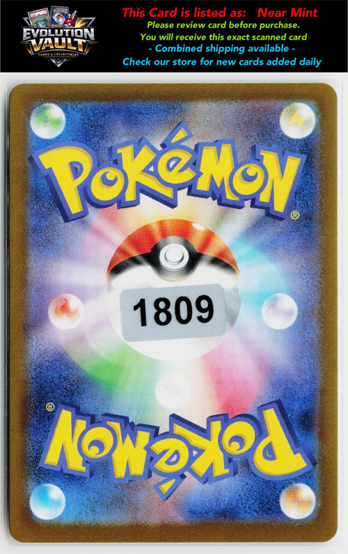 MBD: MEGA Starter Set Mega Diancie ex #005/021 Mega Diancie ex