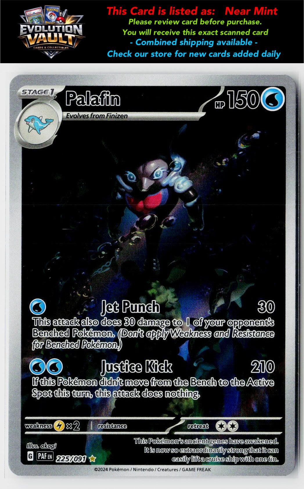 SV: Paldean Fates #225/091 Palafin