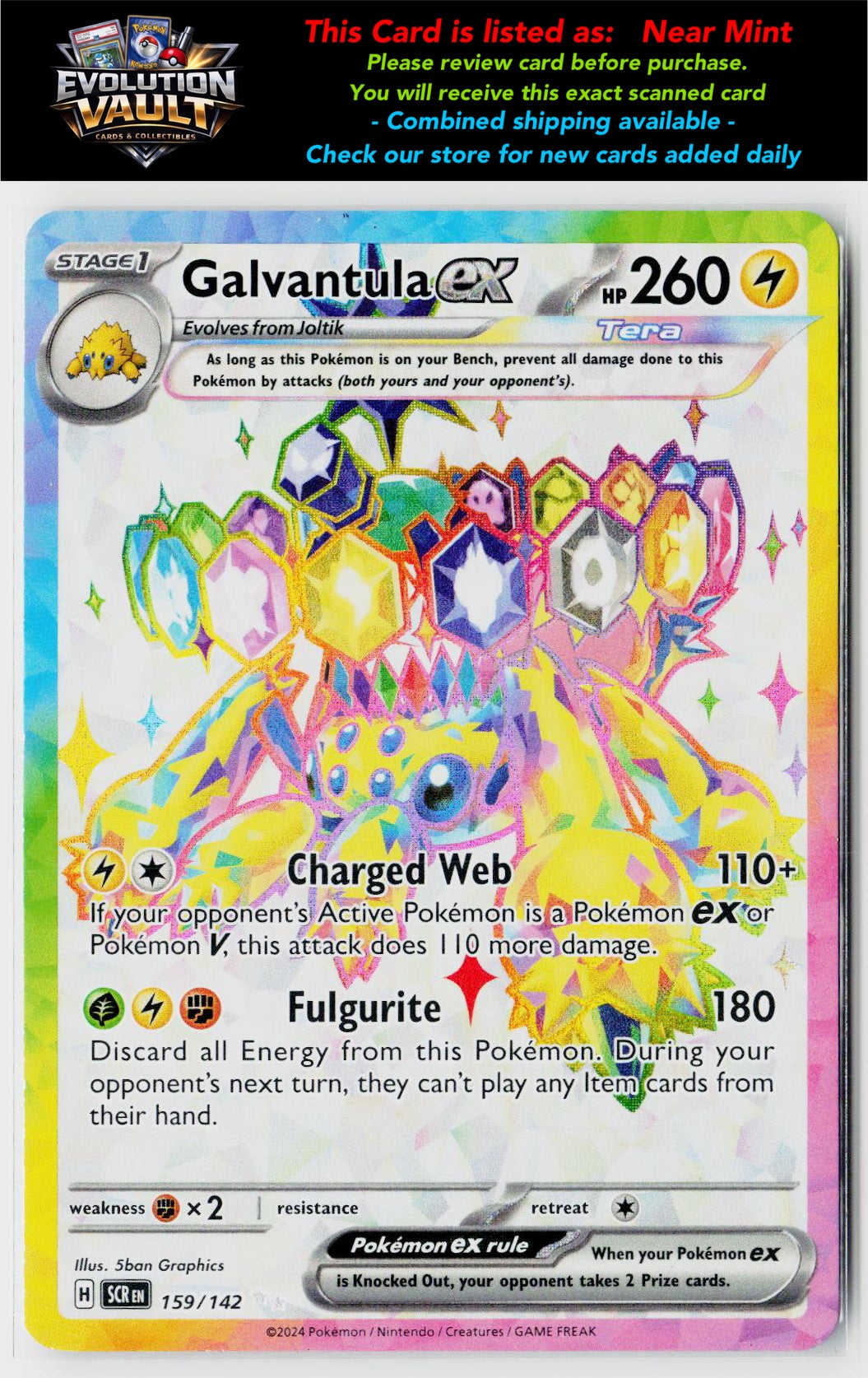 SV07: Stellar Crown #159/142 Galvantula ex