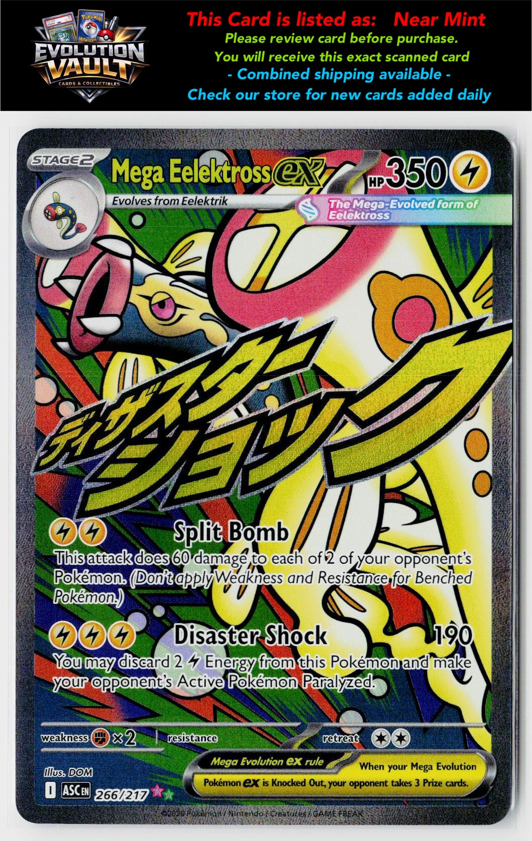 ME: Ascended Heroes #266/217 Mega Eelektross ex