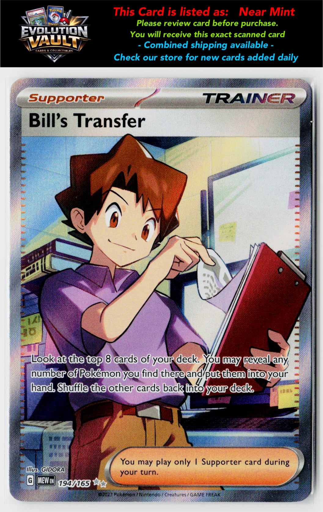 SV: Scarlet & Violet 151 #194/165 Bill's Transfer