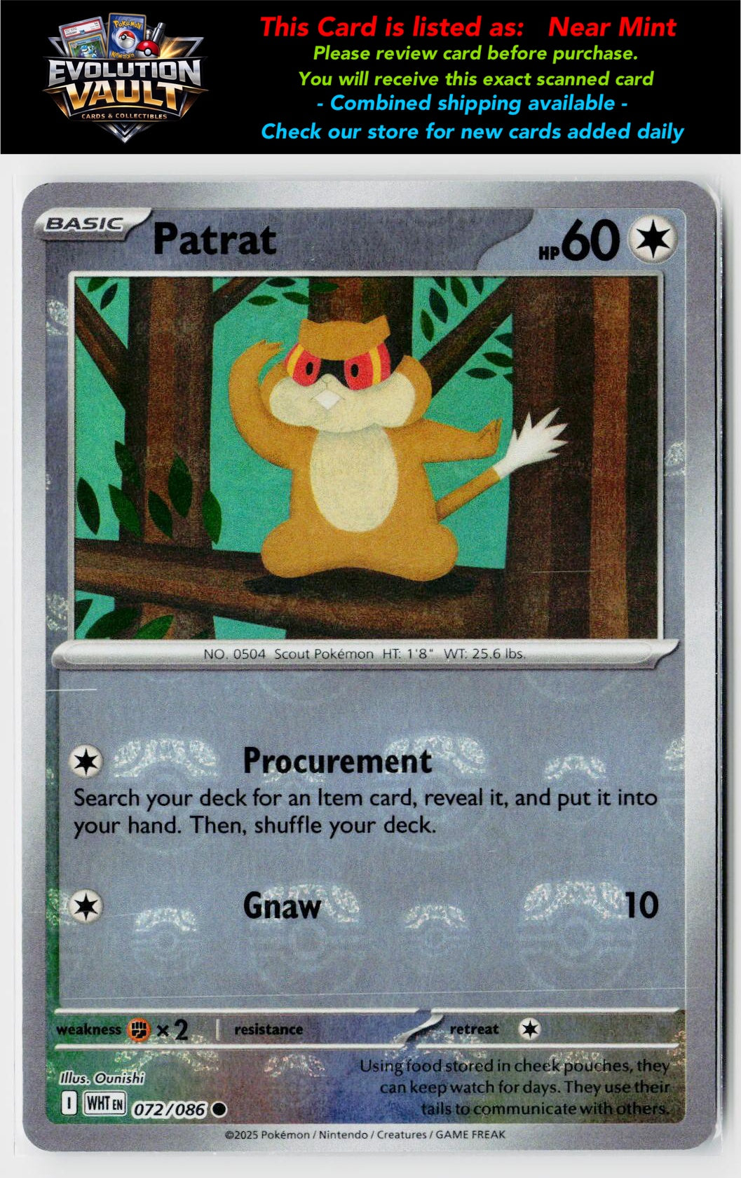 SV: White Flare #072/086 Patrat (Master Ball Pattern)